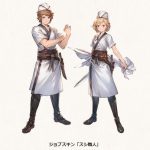 グラブル 星晶の欠片 ジーンや宝珠 銀片が足りないそんな貴方の為のクエスト 地味に苦行な朽ち武器集めはヘイローかよわバハか