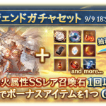 グラブル つよばは火ソルブームやシオン登場で再燃するイクサバ談義 用途に応じて本数は変わるものの最前線で活躍し続ける攻刃渾身