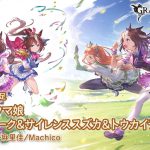 ぐらぶるtvちゃんねるっ ベルゼバブ役小西克幸 さんゲスト回 バブとバブさんコラボしてしゅわしゅわーって溶けたら中から産まれたてのバブさんが出てくるグッズが欲しいの巻 2109