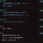グラブル 青竜牙矛5凸コンプスキン 青嵐の風牙 は青竜をモチーフにした全ジョブ用スキン 奥義演出も特別なものに変更 グラブル 青竜牙矛5凸コンプスキン 青嵐の風牙 は青竜をモチーフにした全ジョブ用スキン 奥義演出も特別なものに変更