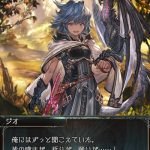 グラブル 青竜牙矛5凸コンプスキン 青嵐の風牙 は青竜をモチーフにした全ジョブ用スキン 奥義演出も特別なものに変更 グラブル 青竜牙矛5凸コンプスキン 青嵐の風牙 は青竜をモチーフにした全ジョブ用スキン 奥義演出も特別なものに変更